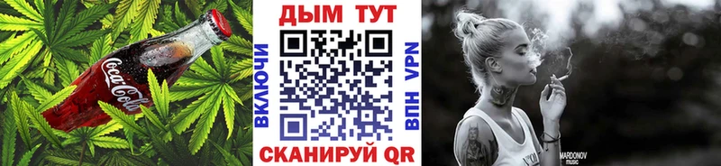 гидра онион  Далматово  Еда ТГК конопля 