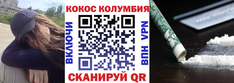 КОКАИН VHQ  блэк спрут ссылки  Далматово 