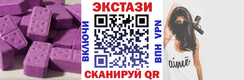 где можно купить наркотик Далматово ЭКСТАЗИ круглые