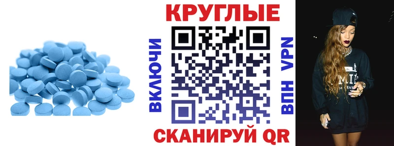 Ecstasy XTC Далматово