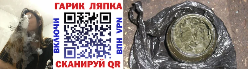 ГАШИШ индика сатива Далматово