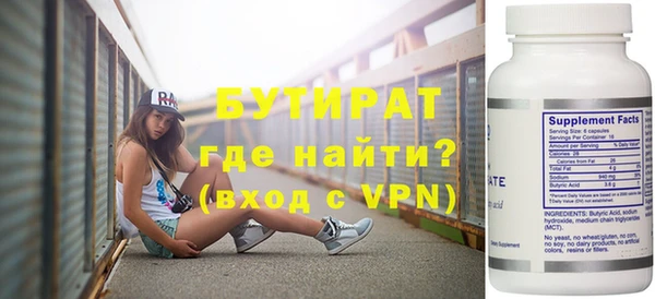 прущие крисы Богданович