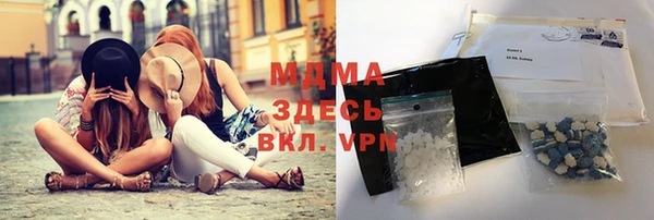 ECSTASY Богородицк