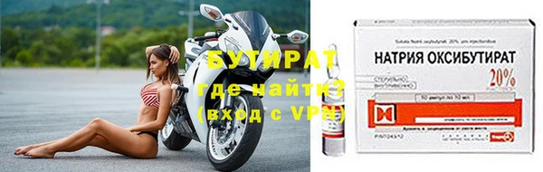 дживик Богородск