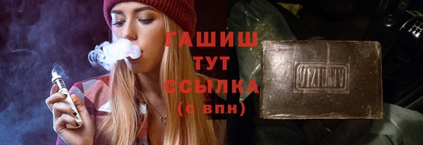 прущие крисы Богданович