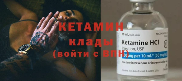 ECSTASY Богородицк