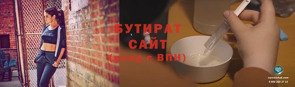 ECSTASY Богородицк