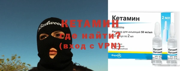 ECSTASY Богородицк
