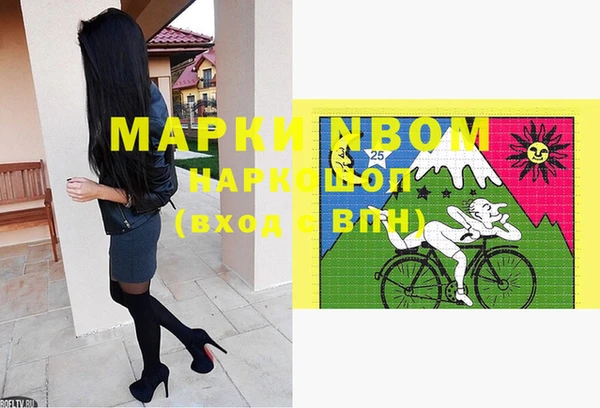 прущие крисы Богданович