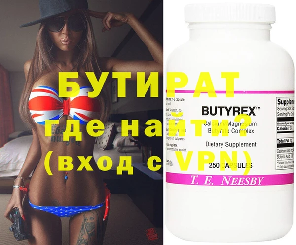 прущие крисы Богданович