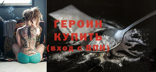 дживик Богородск