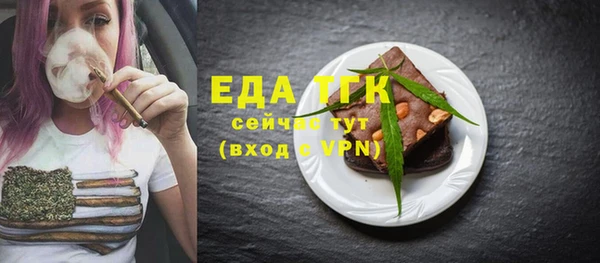 ECSTASY Богородицк