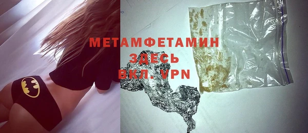 прущие крисы Богданович