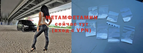дживик Богородск