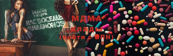 ECSTASY Богородицк