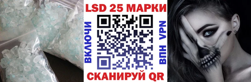 Лсд 25 экстази кислота Далматово