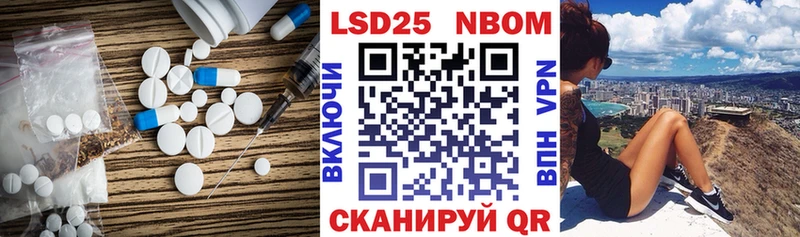 купить наркотики цена  Далматово  Лсд 25 экстази кислота 