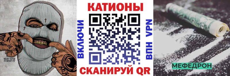 Меф кристаллы Далматово