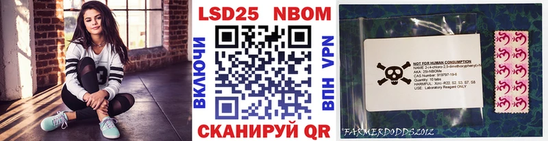 kraken маркетплейс  Далматово  Марки 25I-NBOMe 1,8мг 
